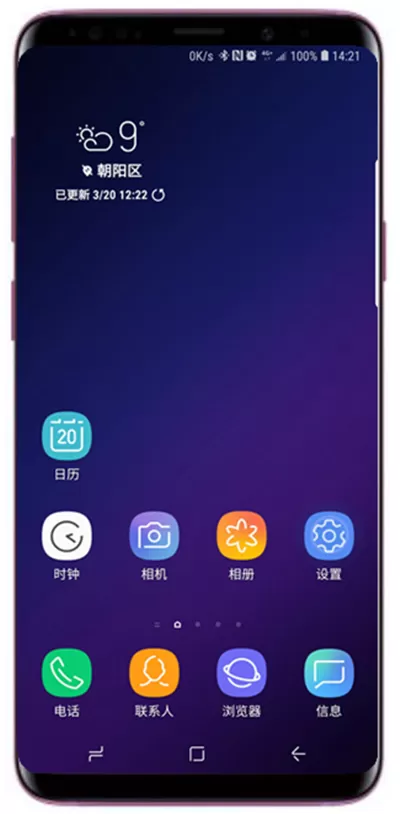 三星a9star中进行截图的具体操作方法介绍