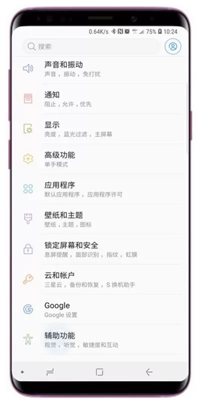 三星a9star中进行截图的具体操作方法介绍
