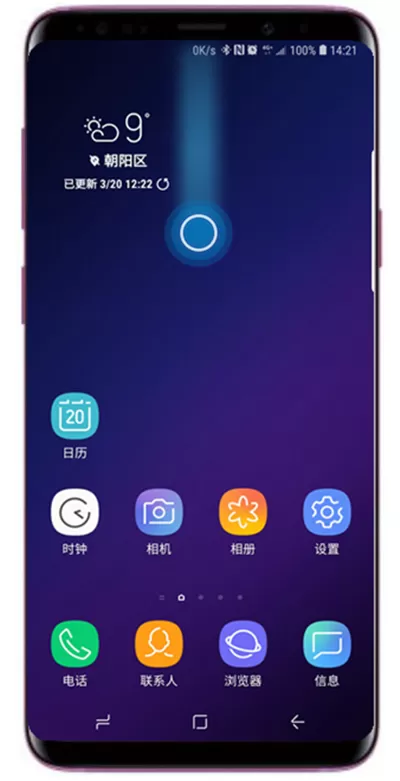 三星a9star手机中设置通知面板按钮网格的操作过程