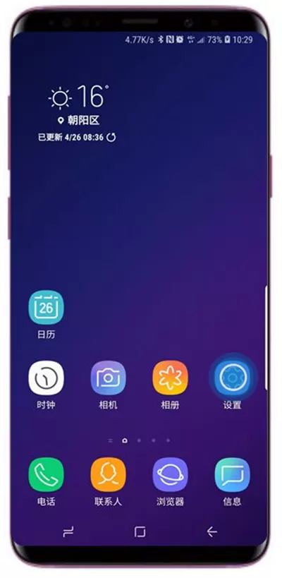 三星s9中设置指纹传感器手势的具体操作步骤