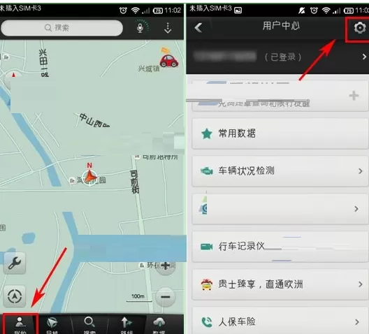 图吧导航中开启GPS的详细操作方法