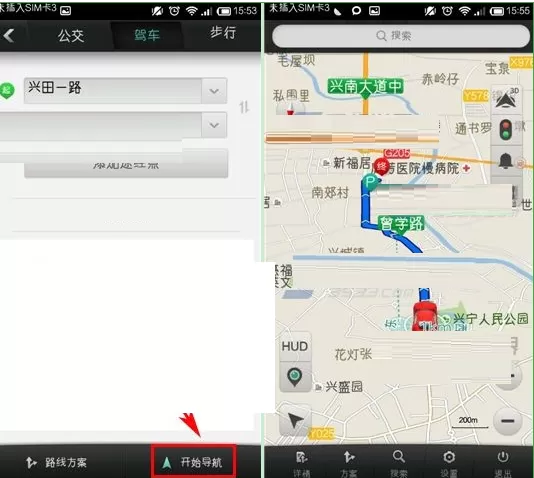 图吧导航的详细使用流程介绍