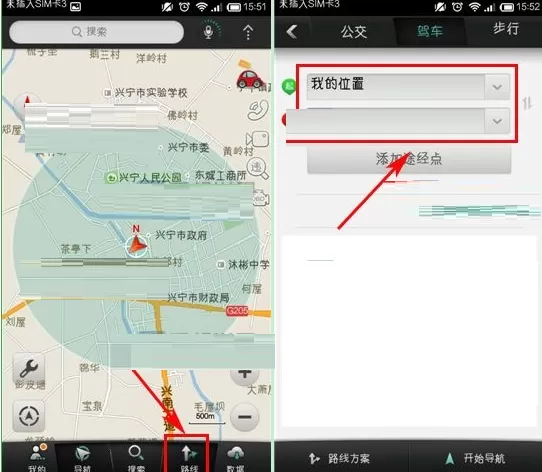 图吧导航的详细使用流程介绍