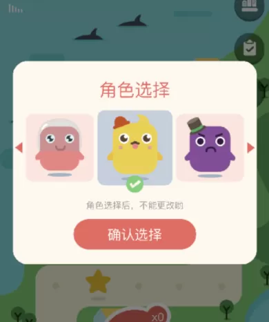 QQ钱包大富翁获取骰子的具体操作