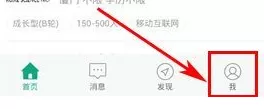 拉勾中将收藏夹清空的具体操作方法