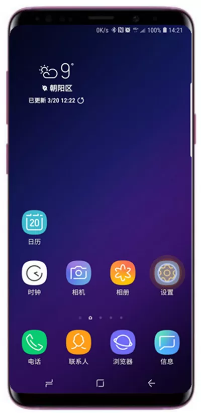 三星a9star中开启省电模式的详细图文教程