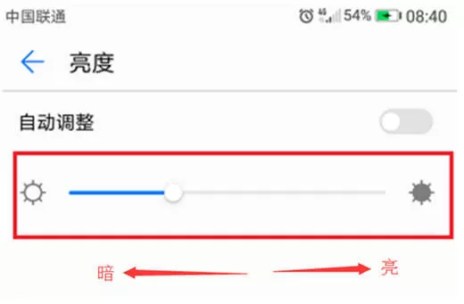 荣耀note10中调节屏幕亮度的具体方法介绍