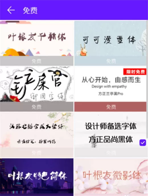 荣耀note10中设置字体样式的操作方法