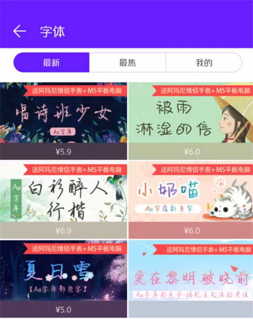 荣耀note10中设置字体样式的操作方法