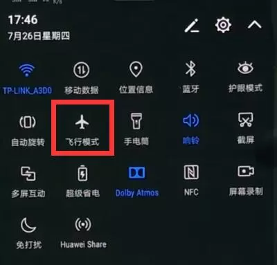 华为nova3设置飞行模式的操作教程