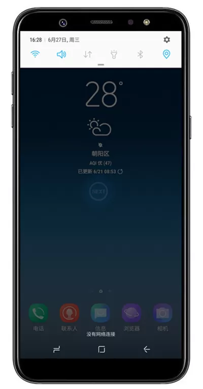 三星a9star清理面板通知的操作过程