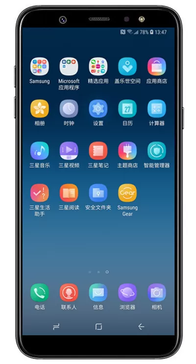 三星a9star设置单击模式的基础操作