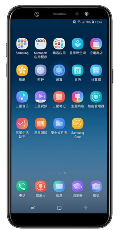 三星a9star打开闪烁通知的操作步骤