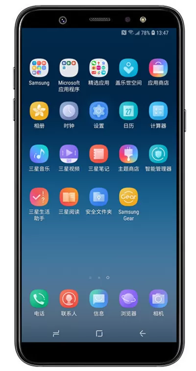 三星a9star打开防误触模式的详细操作