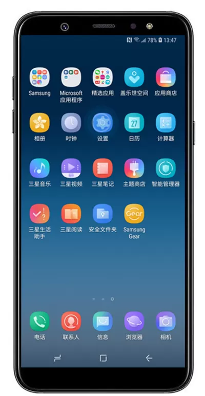 三星a9star开启蓝牙的详细操作过程