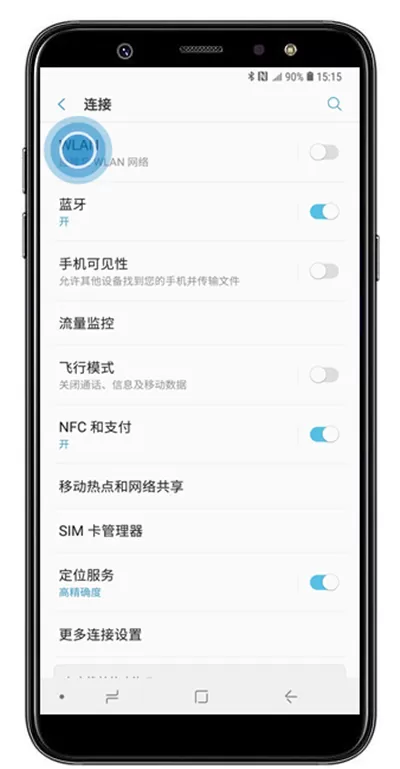 在三星a9star中用wlan直连传照片的操作过程