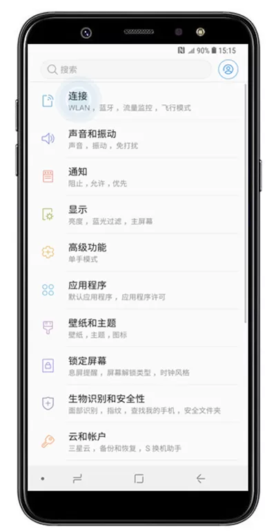 在三星a9star中用wlan直连传照片的操作过程