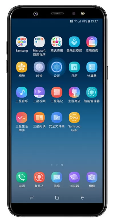 在三星a9star中用wlan直连传照片的操作过程