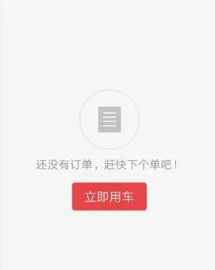 58到家速运的详细使用流程介绍