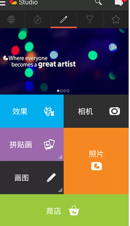 Picsart制作出漩涡的详细操作过程