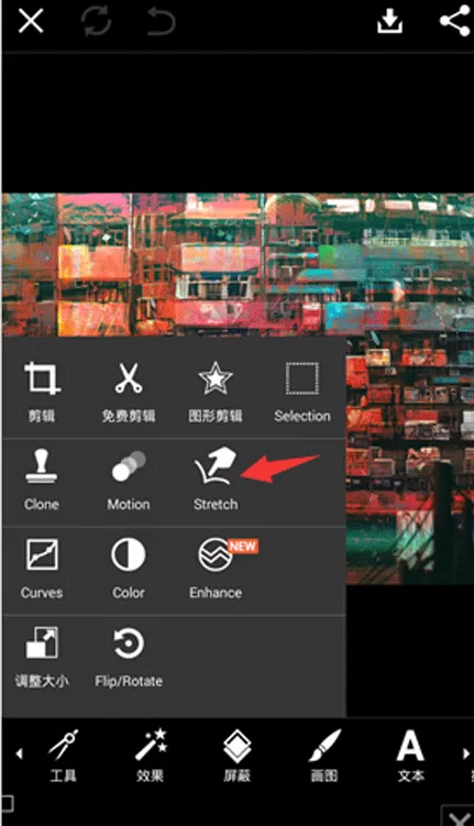 Picsart制作出漩涡的详细操作过程
