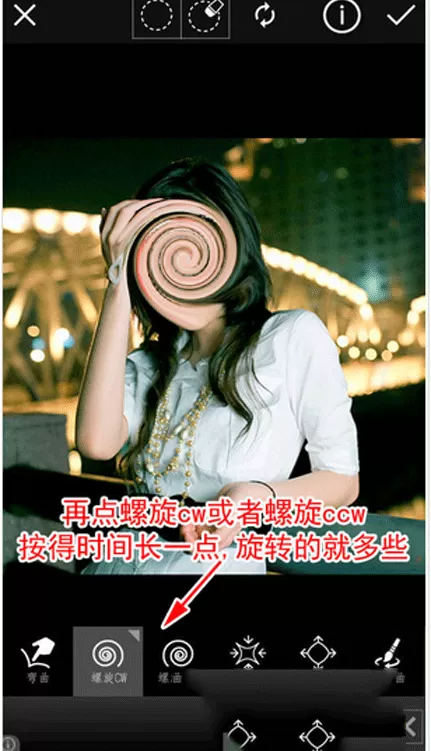 Picsart制作出漩涡的详细操作过程