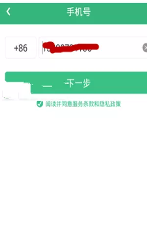 北瓜电话APP的具体使用讲解
