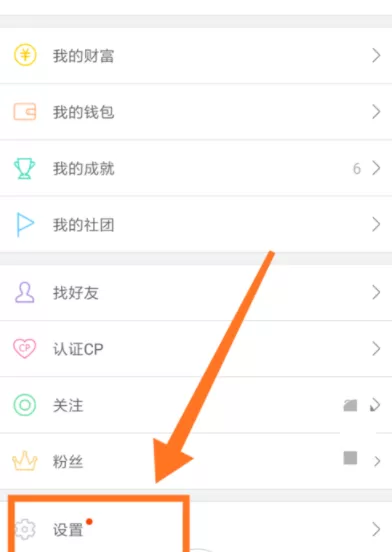 在配音秀中恢复被误删的作品的操作流程