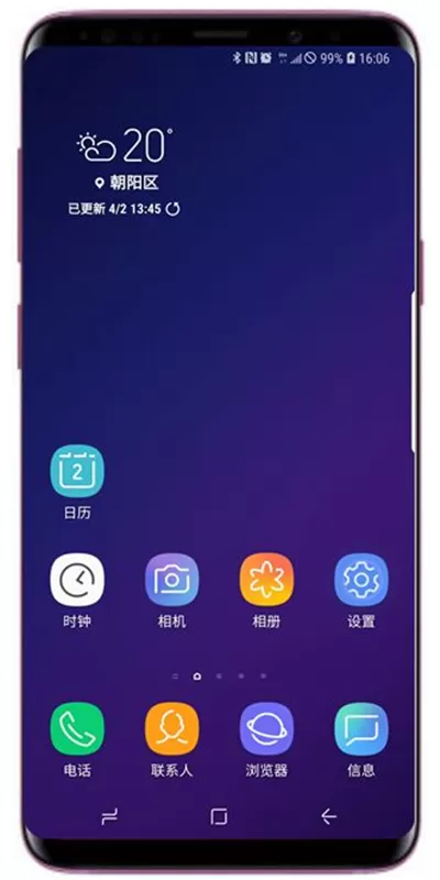 三星s9中显示实时网速的具体操作方法