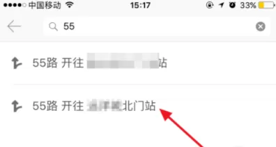 掌上公交APP设置公交路线的操作过程