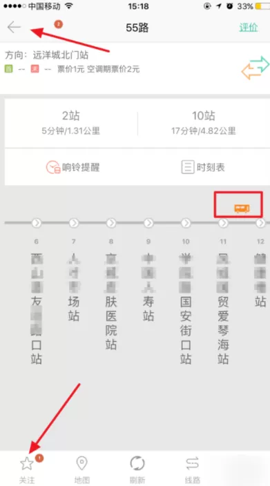掌上公交APP设置公交路线的操作过程