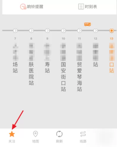 掌上公交APP设置公交路线的操作过程