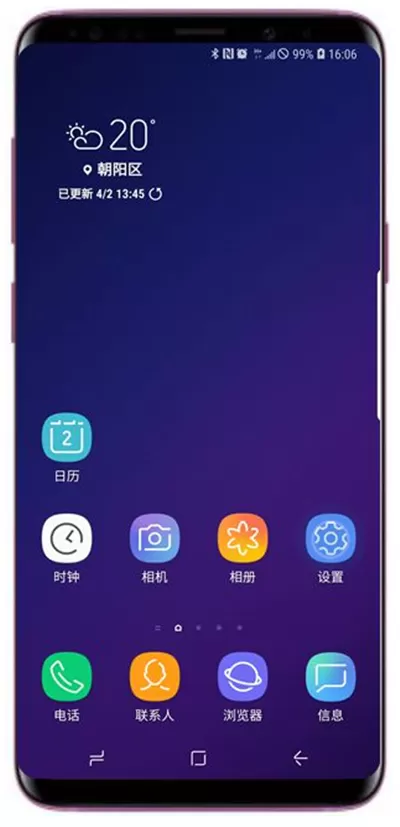 三星s9中使用蓝光过滤的具体操作方法