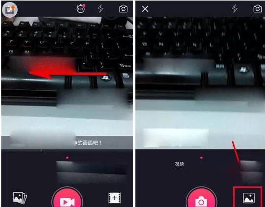 美拍APP发布语音照片的详细操作