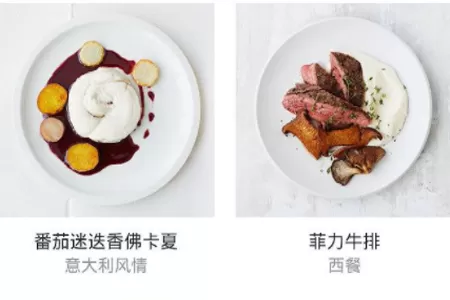 在下厨房中关注菜谱作者的具体步骤