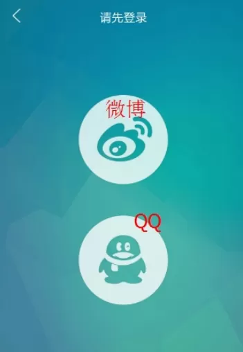 谁叫我起床APP中添加好友的具体操作步骤