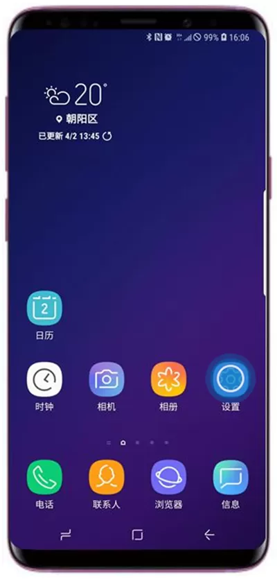 三星s9中设置体感拨号的具体操作方法