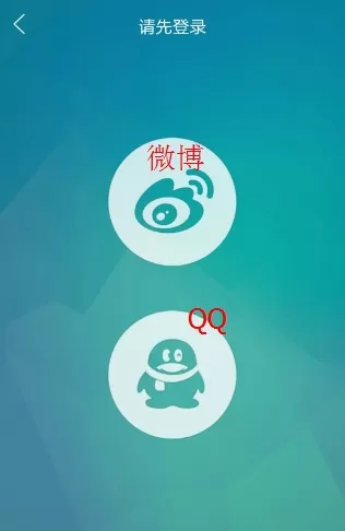 谁叫我起床APP中进行录音的操作流程