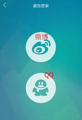 谁叫我起床APP中增加闹钟的具体操作方法