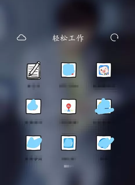 超级课程表中查询四六级成绩的具体操作流程