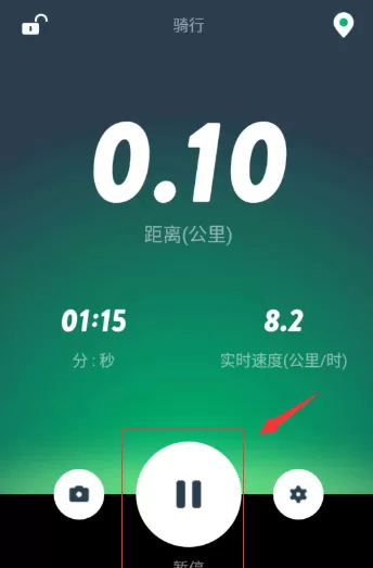 在咕咚中统计骑行的数据的详细操作