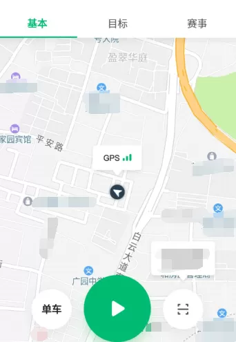 在咕咚中统计骑行的数据的详细操作