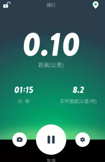 在咕咚中统计骑行的数据的详细操作