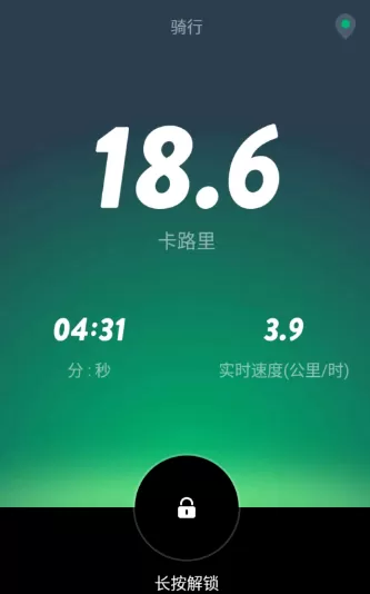 在咕咚中统计骑行的数据的详细操作