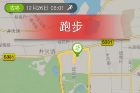 咕咚APP设置运动轨迹图带上距离的操作过程