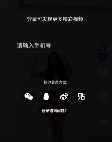nani小视频分享视频的操作过程