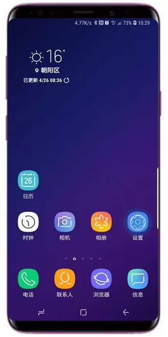 三星s9中查看可用内存的具体方法