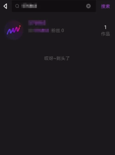 nani小视频APP搜索好友的操作过程