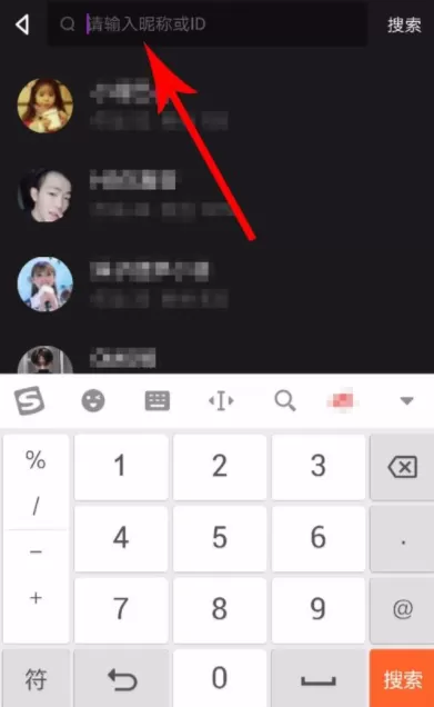 nani小视频APP搜索好友的操作过程