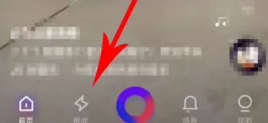 nani小视频APP搜索好友的操作过程